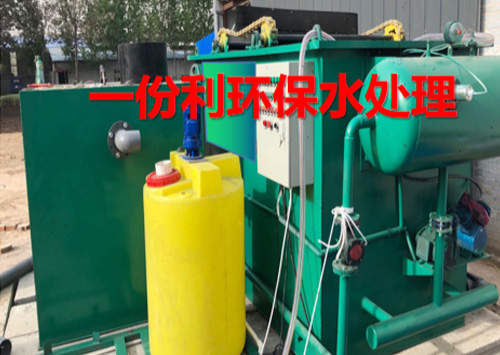 洗滌污水處理工程(圖1)